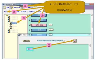 UG编程后处理制作全过程、关键参数及铣床刀补设置与数据处理